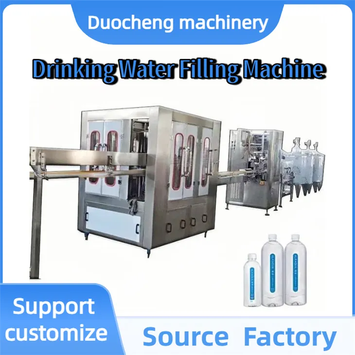 پانی کی بوتل بھرنے والی مشین